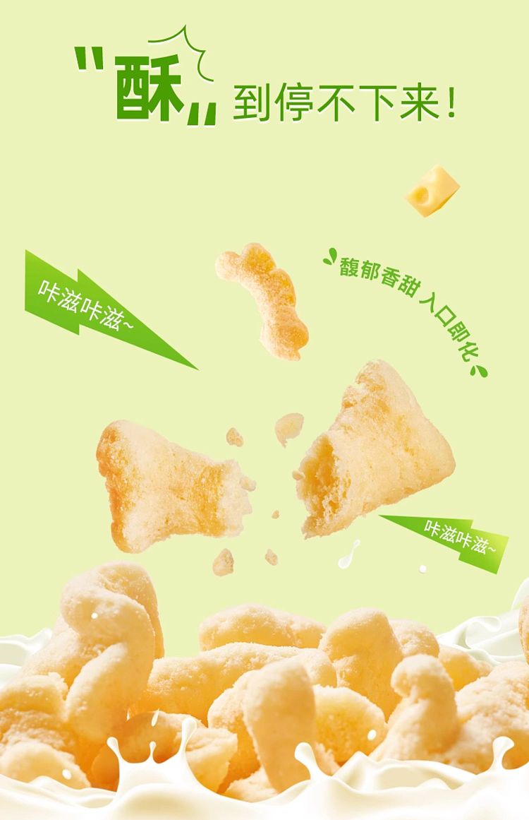 cheese-plan-cheese-crisp-mustard-flavor-65g-7