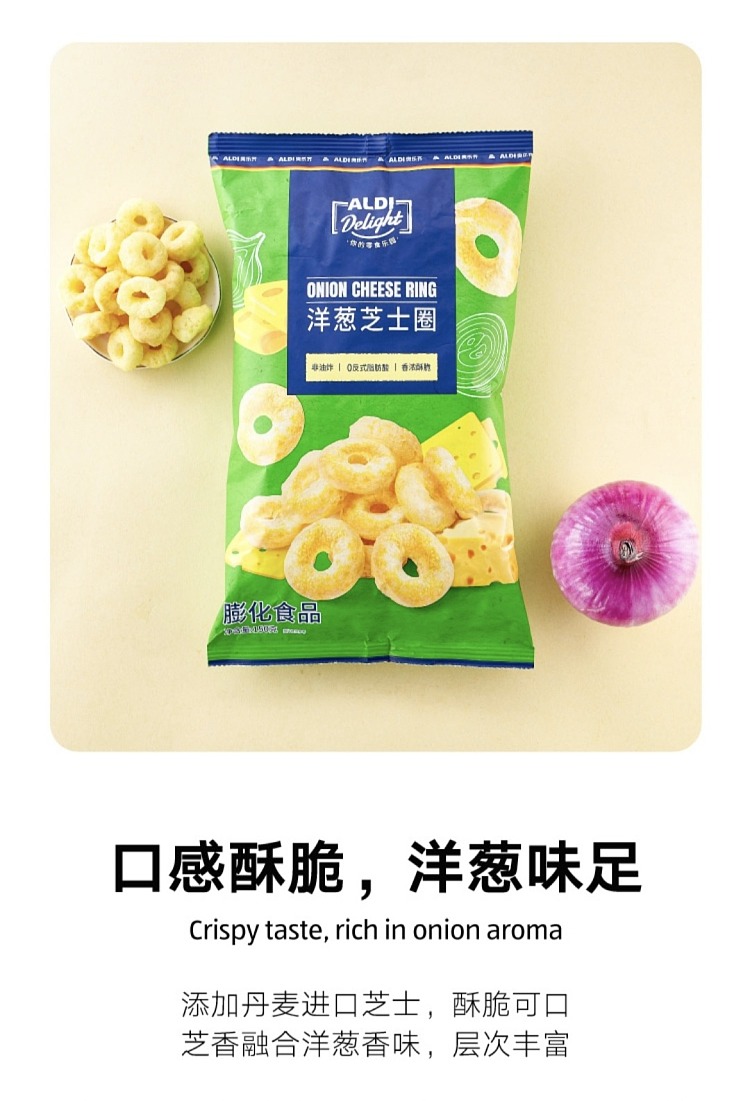 exclusive-to-australiaorazis-own-aldidelight-onion-cheese-rings-150g-3