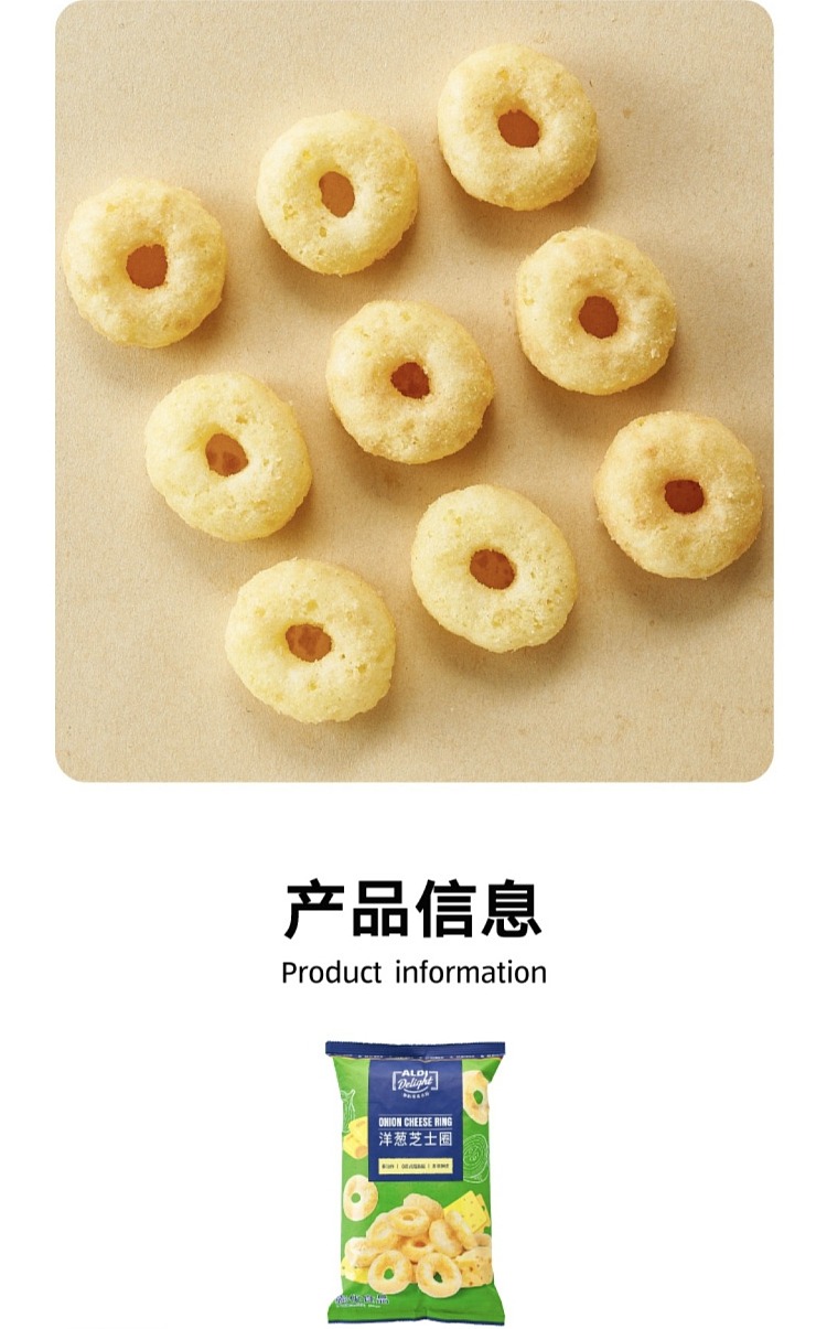 exclusive-to-australiaorazis-own-aldidelight-onion-cheese-rings-150g-4