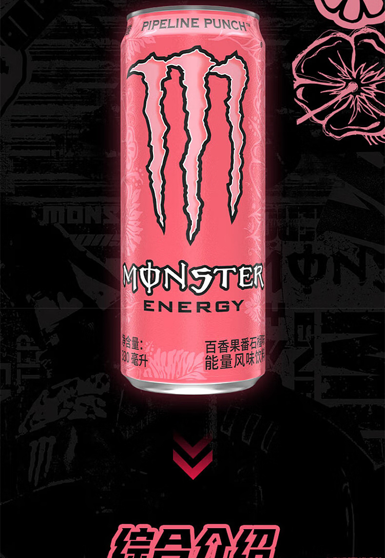 coca-cola-magic-claw-functional-drink-powder-can-passion-fruit-guava-330ml12-cans-2