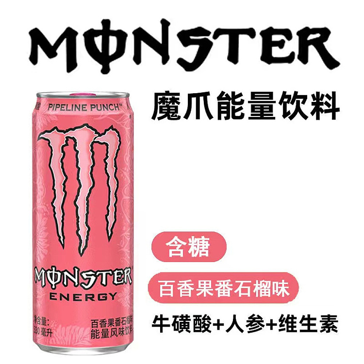 coca-cola-magic-claw-functional-drink-powder-can-passion-fruit-guava-330ml12-cans-2