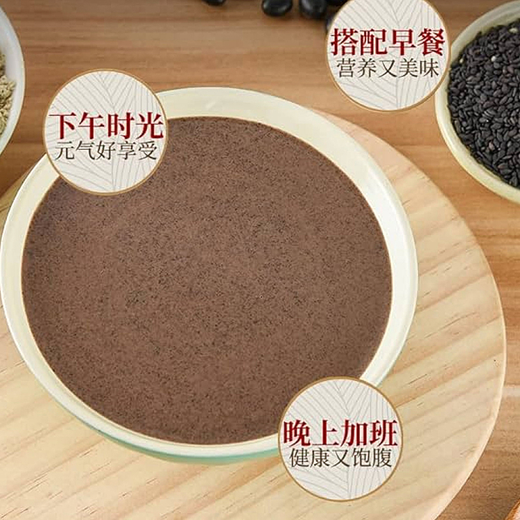 hershey-long-black-sesame-walnut-yam-mulberry-soup-low-sugar-500g-3