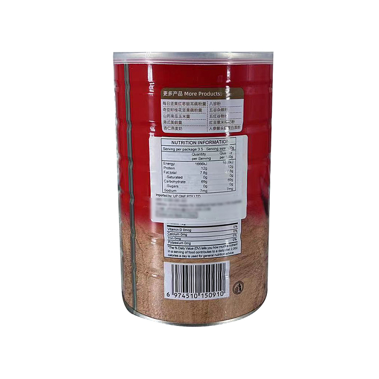 hershey-long-red-bean-jobs-tears-goji-berry-oatmeal-350g-2