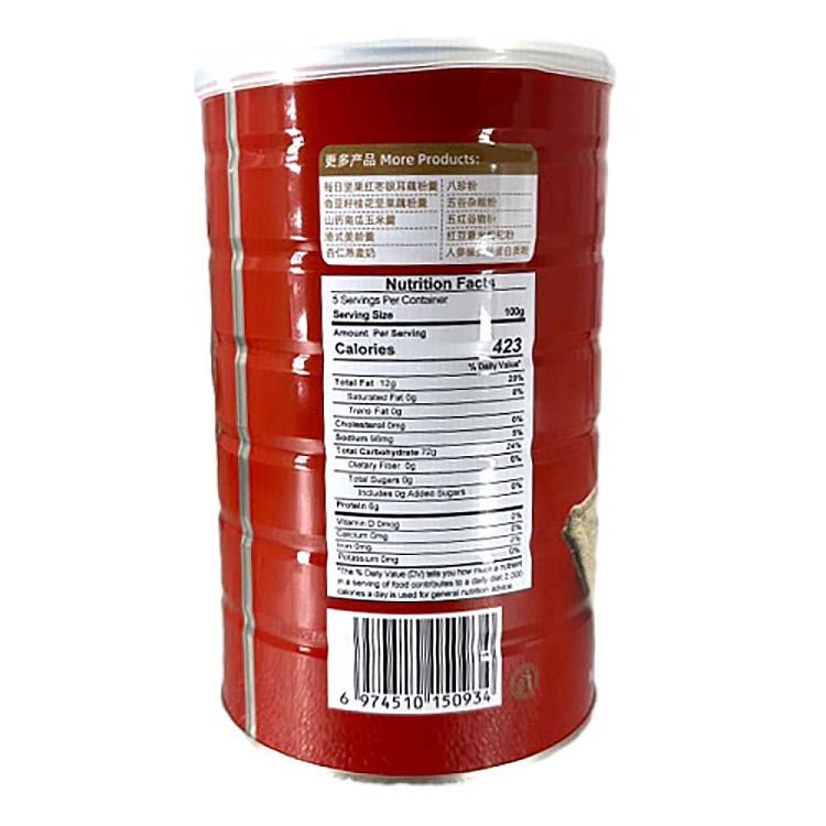 hershey-long-chia-seed-quinoa-black-sesame-paste-500g-2
