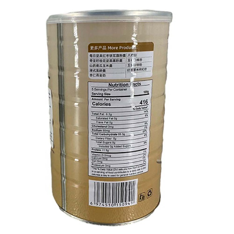 hershenglong-five-grains-mixed-grain-powder-500g-2