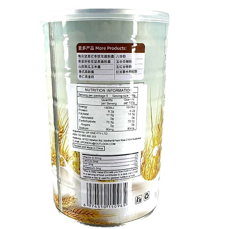 hersheys-almond-oat-milk-500g-2