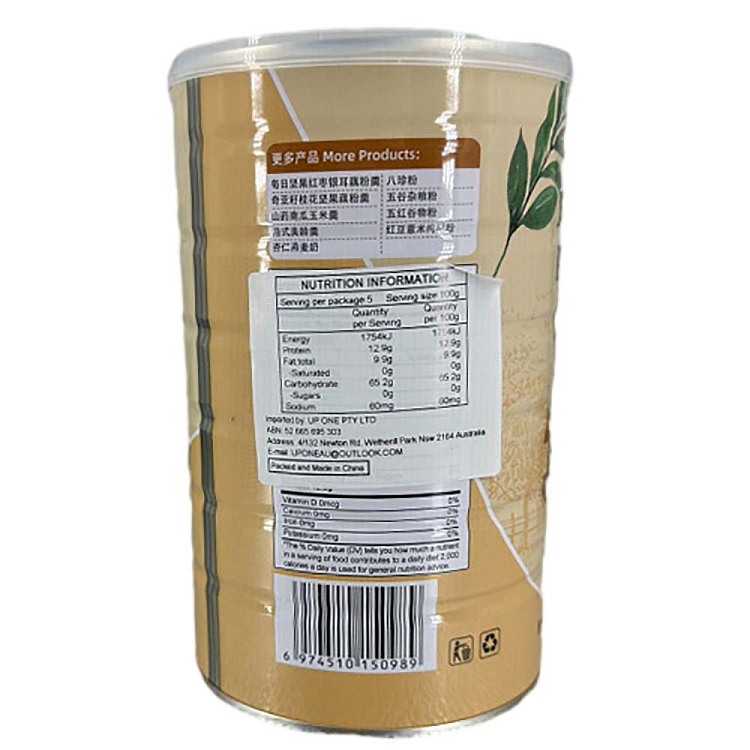 hap-sang-lung-pat-chun-powder-500g-2