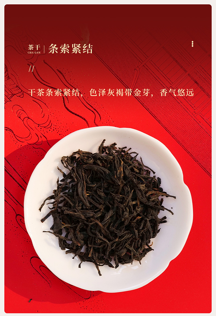 zhengshantang-junmei-china-red-premium-junmei-black-tea-gift-box-4g-30-servings-10