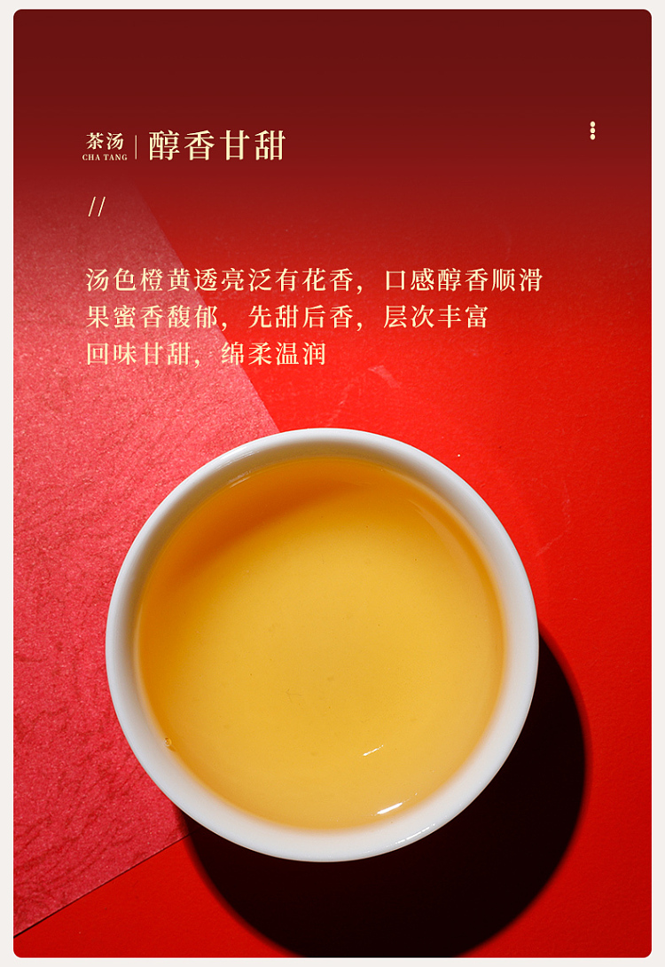 zhengshantang-junmei-china-red-premium-junmei-black-tea-gift-box-4g-30-servings-11