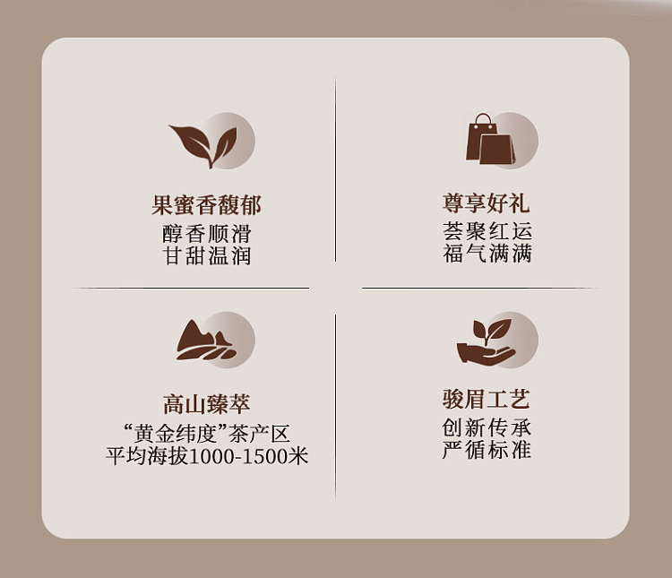 zhengshantang-junmei-china-red-premium-junmei-black-tea-gift-box-4g-30-servings-12