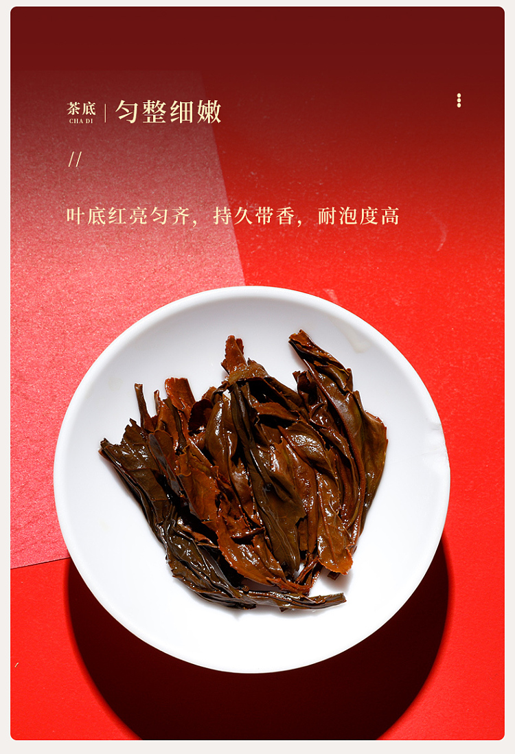 zhengshantang-junmei-china-red-premium-junmei-black-tea-gift-box-4g-30-servings-13