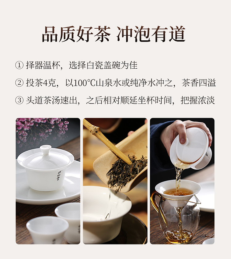 zhengshantang-junmei-china-red-premium-junmei-black-tea-gift-box-4g-30-servings-14