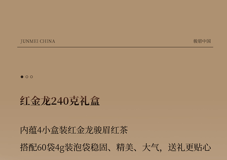 zhengshantang-junmei-china-red-premium-junmei-black-tea-gift-box-4g-30-servings-19