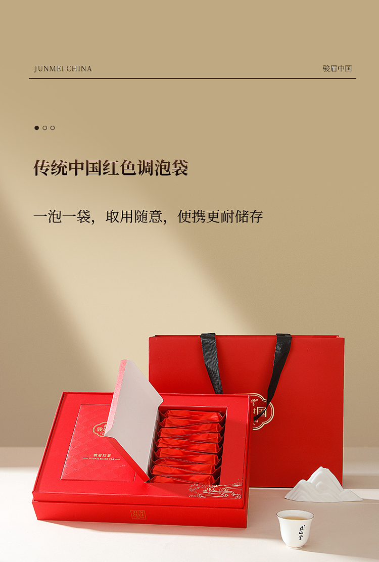 zhengshantang-junmei-china-red-premium-junmei-black-tea-gift-box-4g-30-servings-21