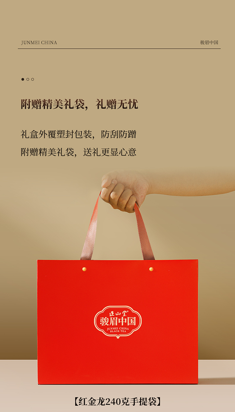 zhengshantang-junmei-china-red-premium-junmei-black-tea-gift-box-4g-30-servings-3