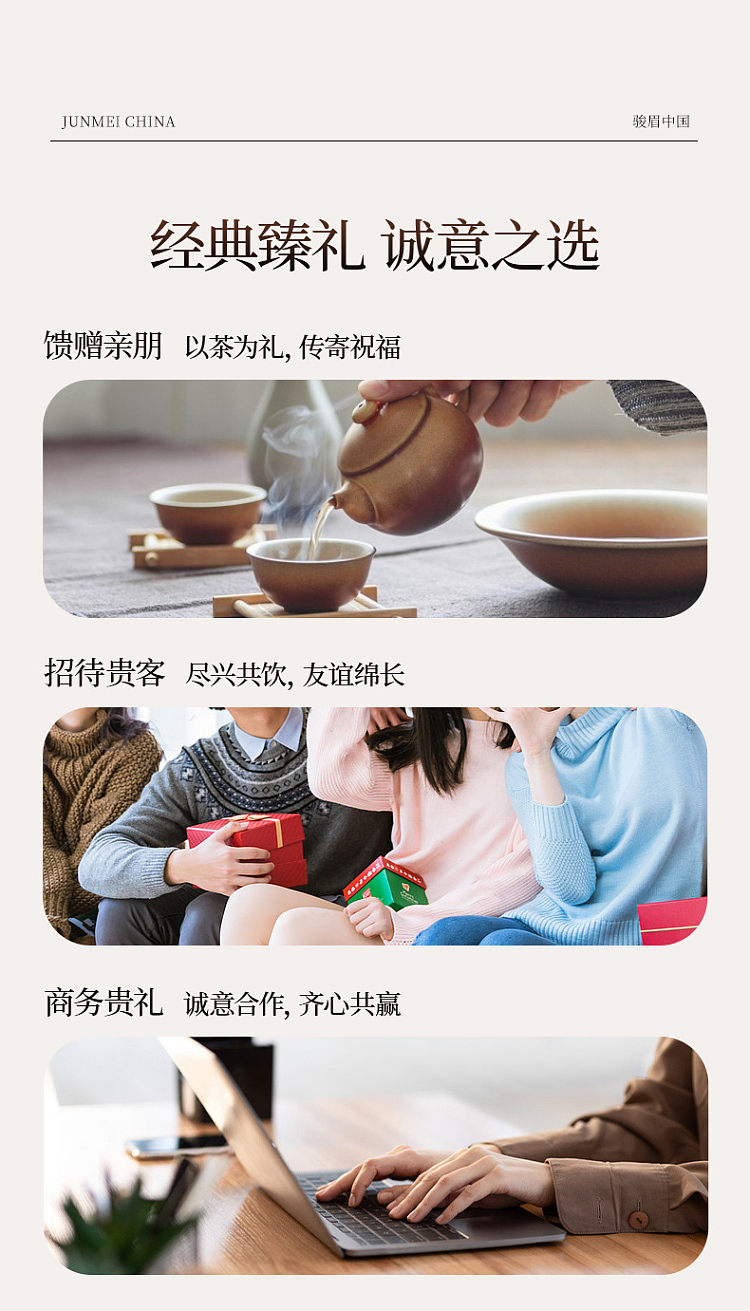 zhengshantang-junmei-china-red-premium-junmei-black-tea-gift-box-4g-30-servings-4
