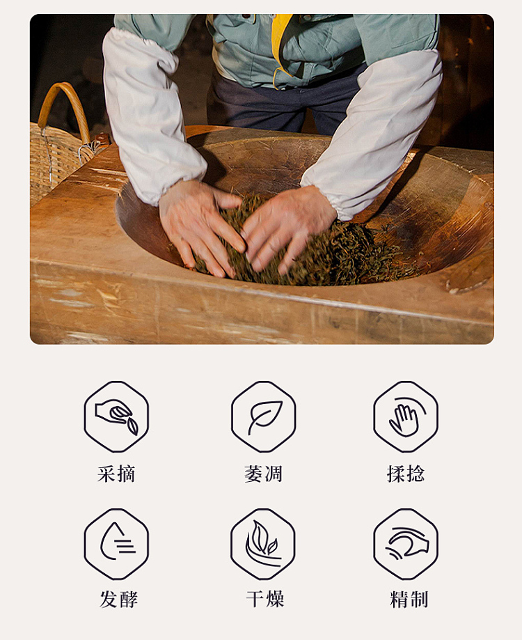 zhengshantang-junmei-china-red-premium-junmei-black-tea-gift-box-4g-30-servings-8