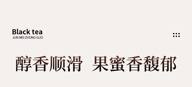 zhengshantang-junmei-china-red-premium-junmei-black-tea-gift-box-4g-30-servings-9
