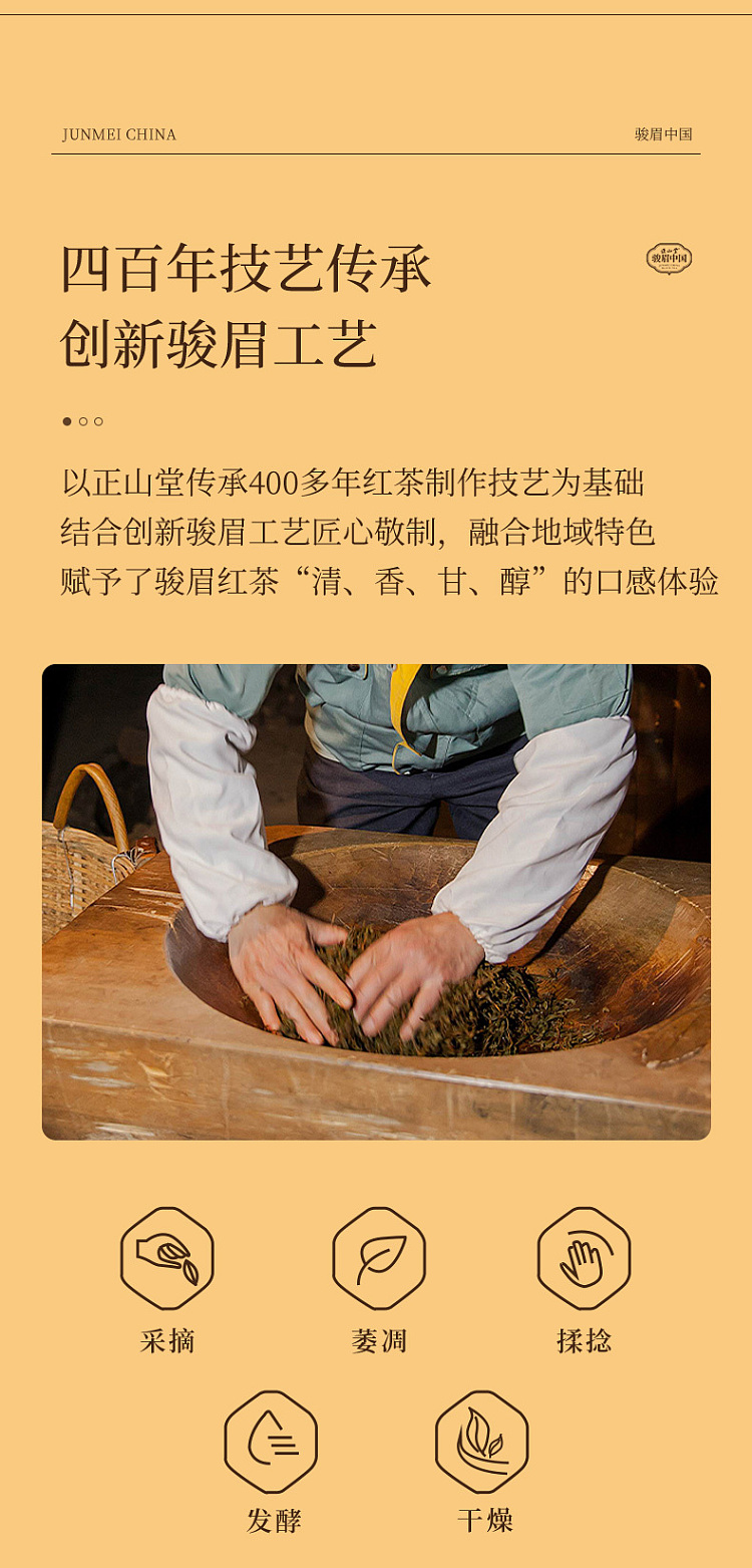 zhengshantang-junmei-chinas-marvelous-heart-premium-black-tea-gift-box-4g-75-servings-10