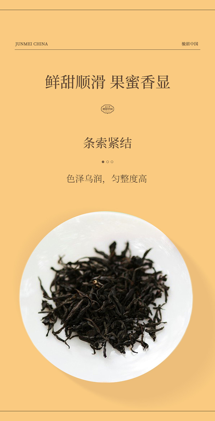 zhengshantang-junmei-chinas-marvelous-heart-premium-black-tea-gift-box-4g-75-servings-12
