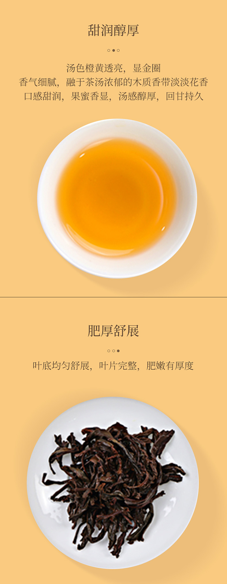 zhengshantang-junmei-chinas-marvelous-heart-premium-black-tea-gift-box-4g-75-servings-13