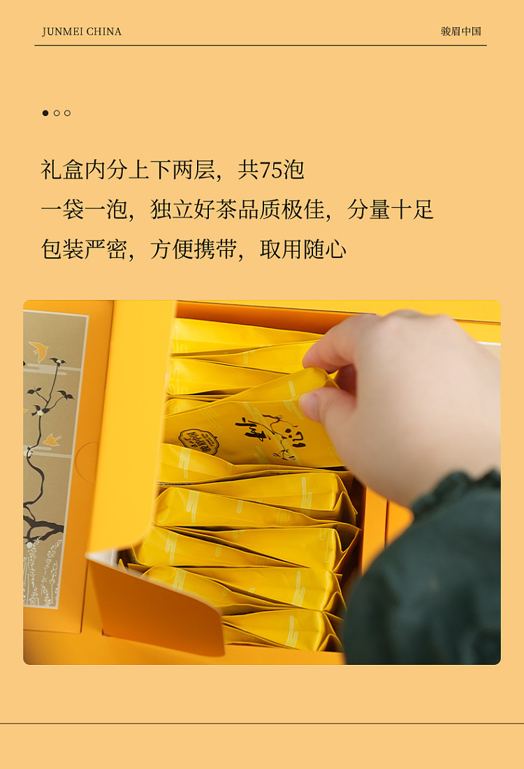 zhengshantang-junmei-chinas-marvelous-heart-premium-black-tea-gift-box-4g-75-servings-5
