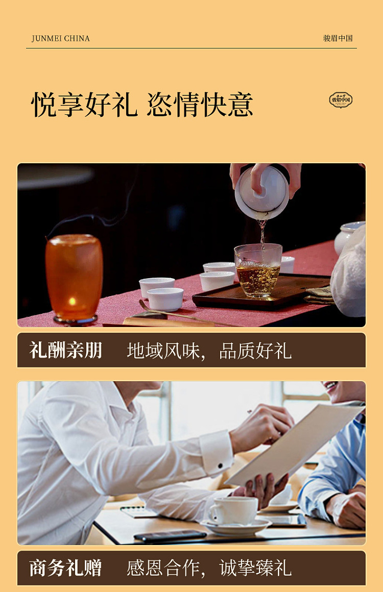 zhengshantang-junmei-chinas-marvelous-heart-premium-black-tea-gift-box-4g-75-servings-7