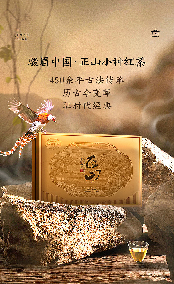 zhengshantang-junmei-chinese-zhengshan-xiaozhong-black-tea-gift-box-4g-30-servings-1