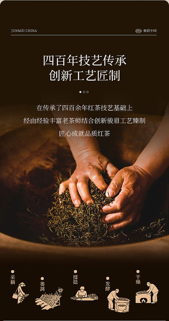 zhengshantang-junmei-chinese-zhengshan-xiaozhong-black-tea-gift-box-4g-30-servings-3