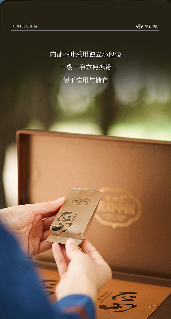 zhengshantang-junmei-chinese-zhengshan-xiaozhong-black-tea-gift-box-4g-30-servings-8