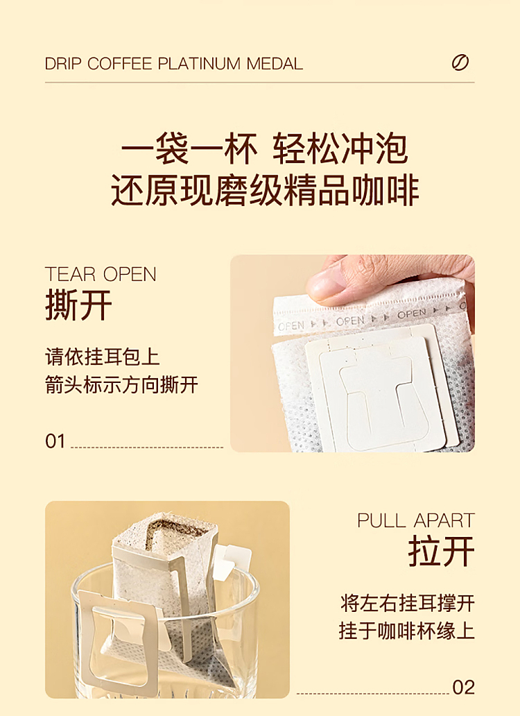exclusive-to-australia-sams-own-brand-mm-platinum-ear-coffee-powder-300g-10