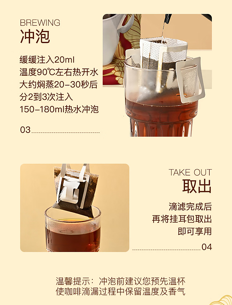 exclusive-to-australia-sams-own-brand-mm-platinum-ear-coffee-powder-300g-11