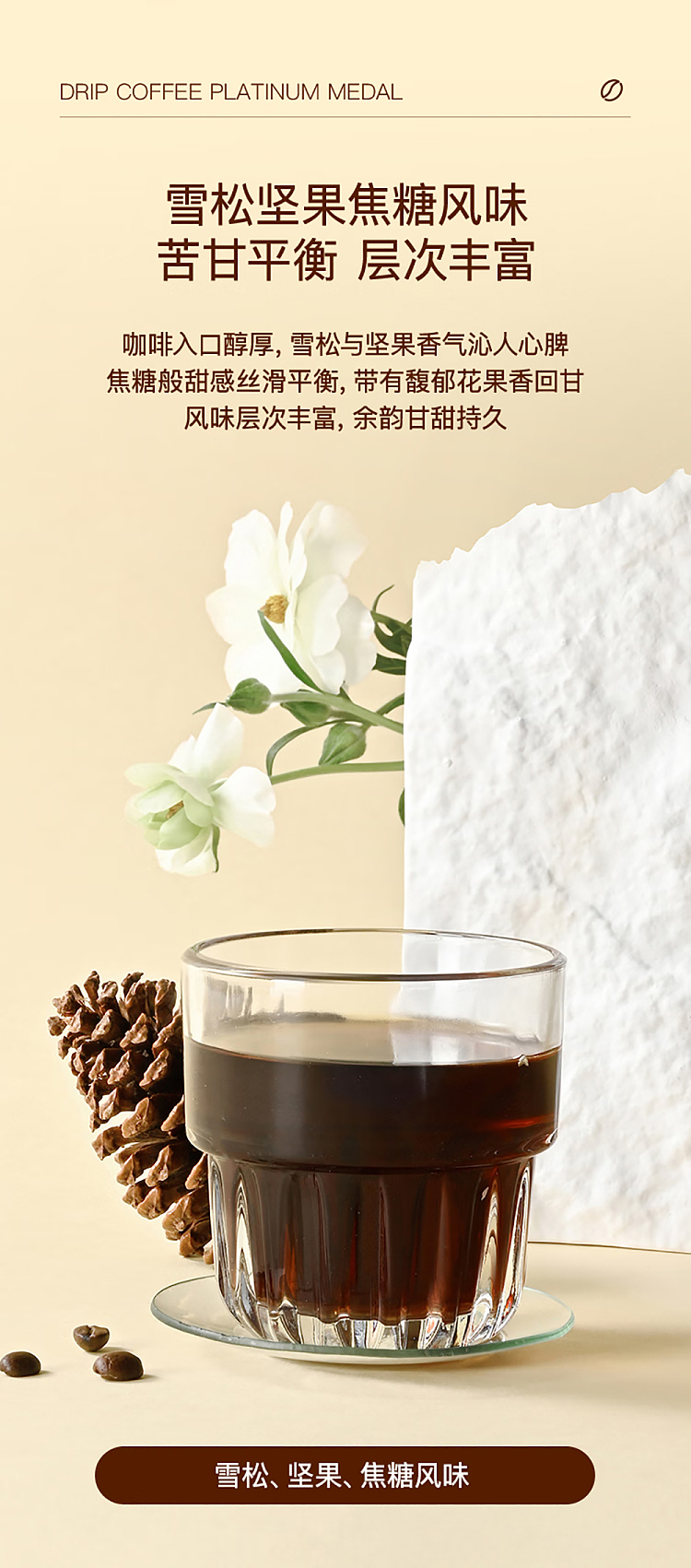 exclusive-to-australia-sams-own-brand-mm-platinum-ear-coffee-powder-300g-4