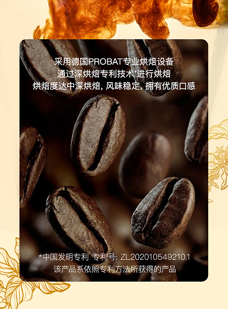exclusive-to-australia-sams-own-brand-mm-platinum-ear-coffee-powder-300g-6