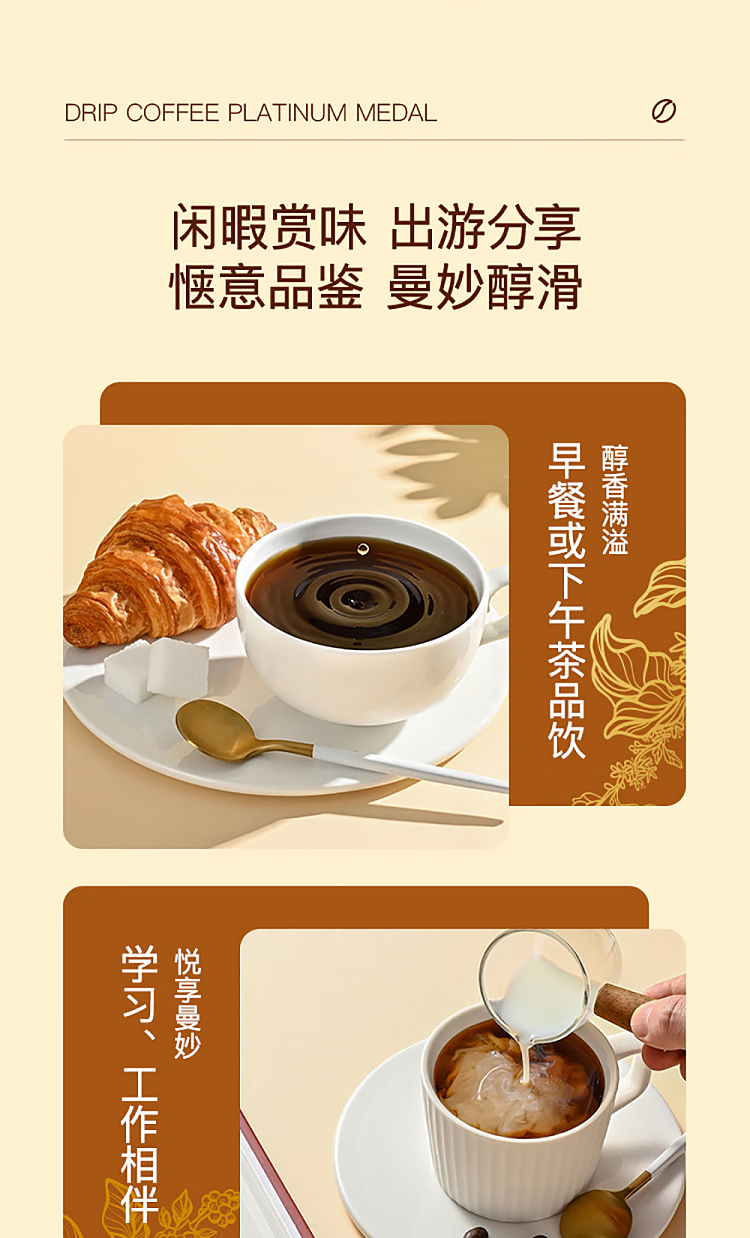 exclusive-to-australia-sams-own-brand-mm-platinum-ear-coffee-powder-300g-8