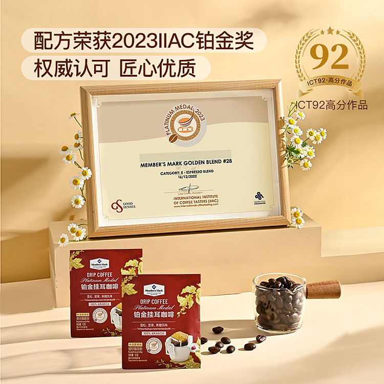 exclusive-to-australia-sams-own-brand-mm-platinum-ear-coffee-powder-300g-2