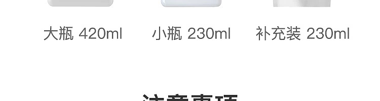 netflix-amino-acid-foam-antibacterial-hand-sanitizer-420ml-59