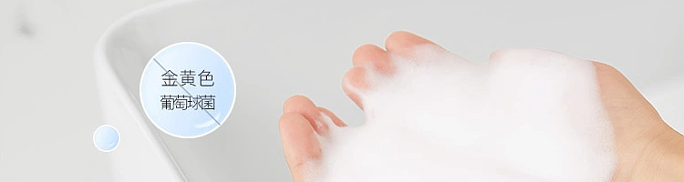 netflix-amino-acid-foam-antibacterial-hand-sanitizer-230ml-11