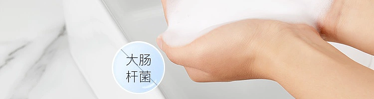 netflix-amino-acid-foam-antibacterial-hand-sanitizer-230ml-12