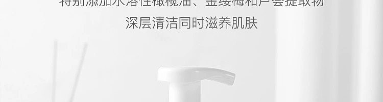 netflix-amino-acid-foam-antibacterial-hand-sanitizer-230ml-18