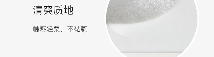 netflix-amino-acid-foam-antibacterial-hand-sanitizer-230ml-51