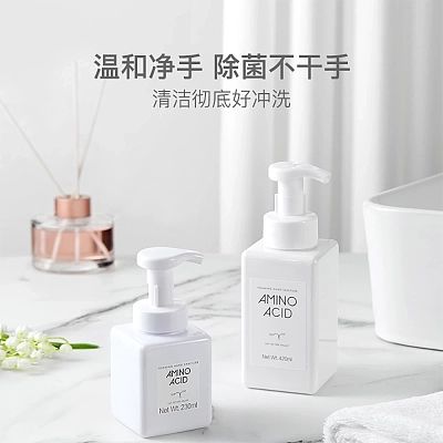 网易严选 氨基酸 泡沫抑菌洗手液 230ml