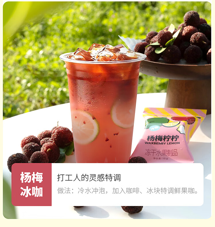 otter-ton-ton-freeze-dried-fruit-tea-plum-lemon-15g6pcs-included-12