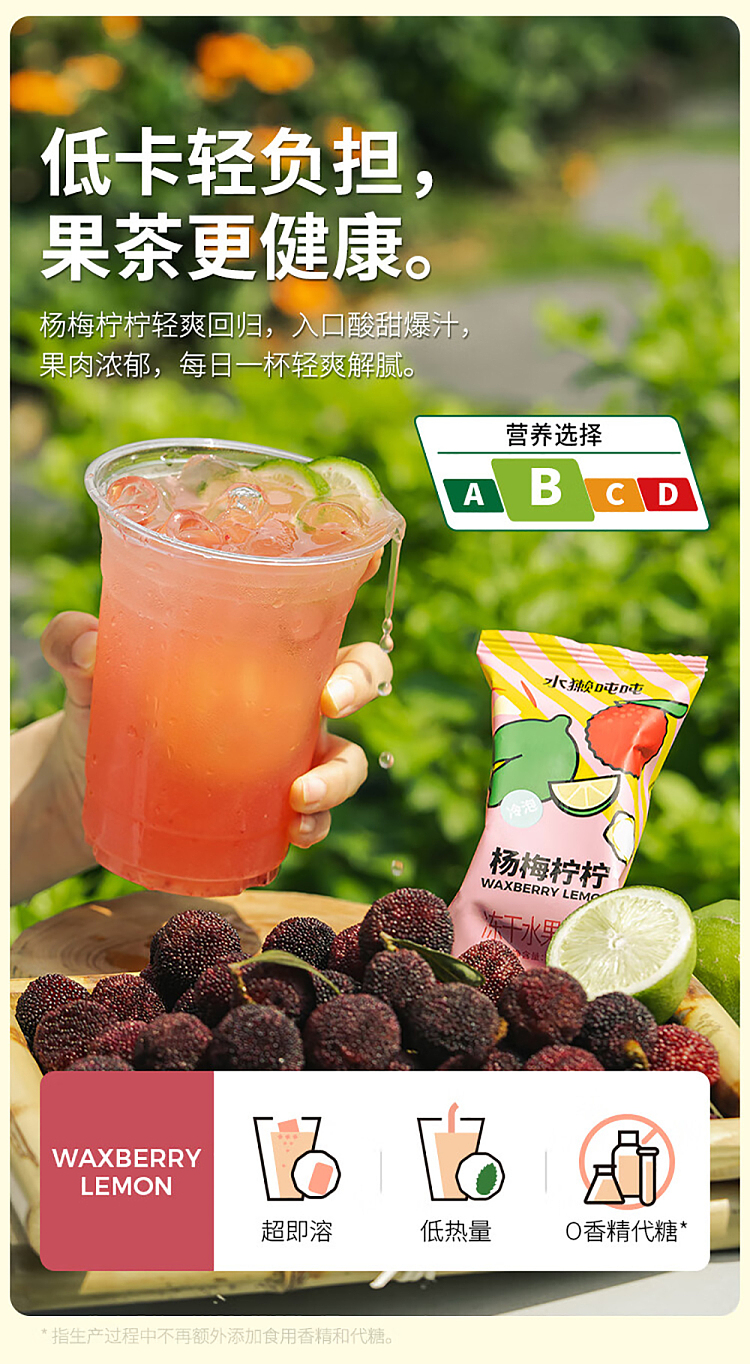 otter-ton-ton-freeze-dried-fruit-tea-plum-lemon-15g6pcs-included-2
