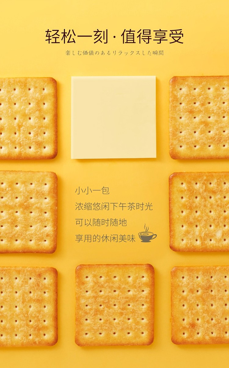 bev-cheese-salty-biscuits-230g-5