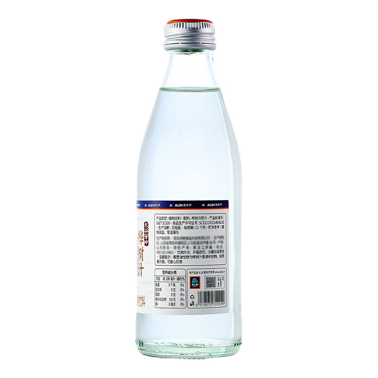 australiaexclusiveorazichina-seek-dew-daxinganling-birch-juice-250ml3pk-4