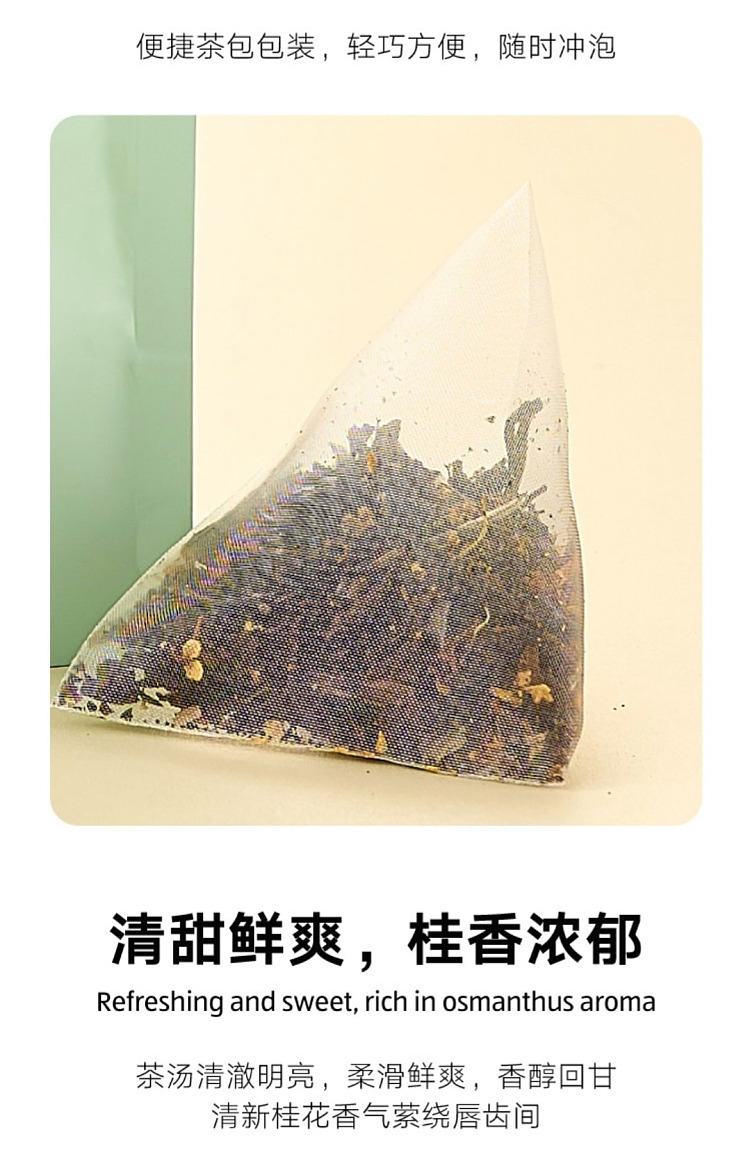 all-australia-exclusive-orazi-china-goodlife-osmanthus-white-tea-30g3g10-4
