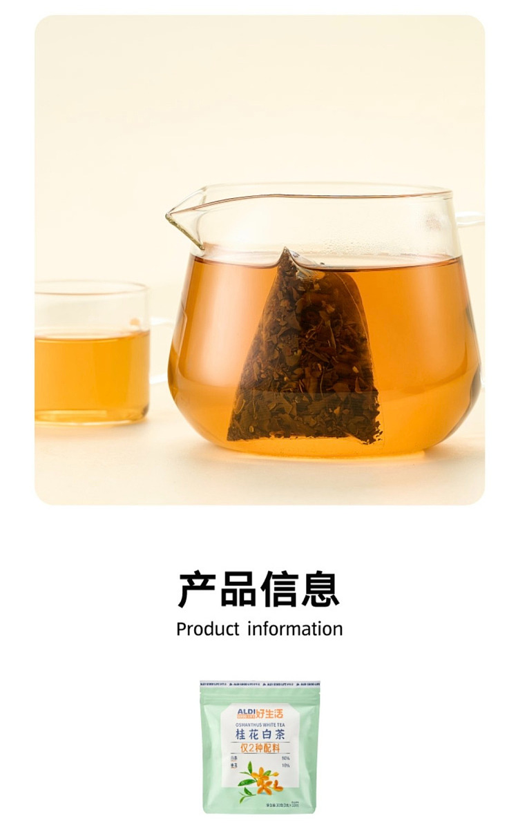 all-australia-exclusive-orazi-china-goodlife-osmanthus-white-tea-30g3g10-6