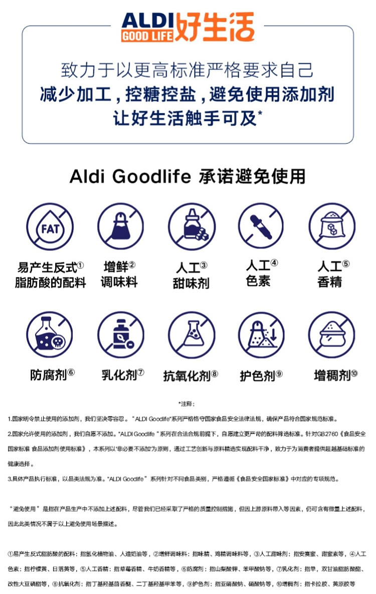 all-australia-exclusive-orazi-china-goodlife-osmanthus-white-tea-30g3g10-8