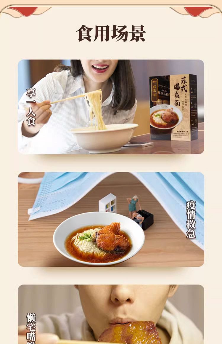 pinehurst-house-sous-vide-popping-fish-noodles-1753g-13
